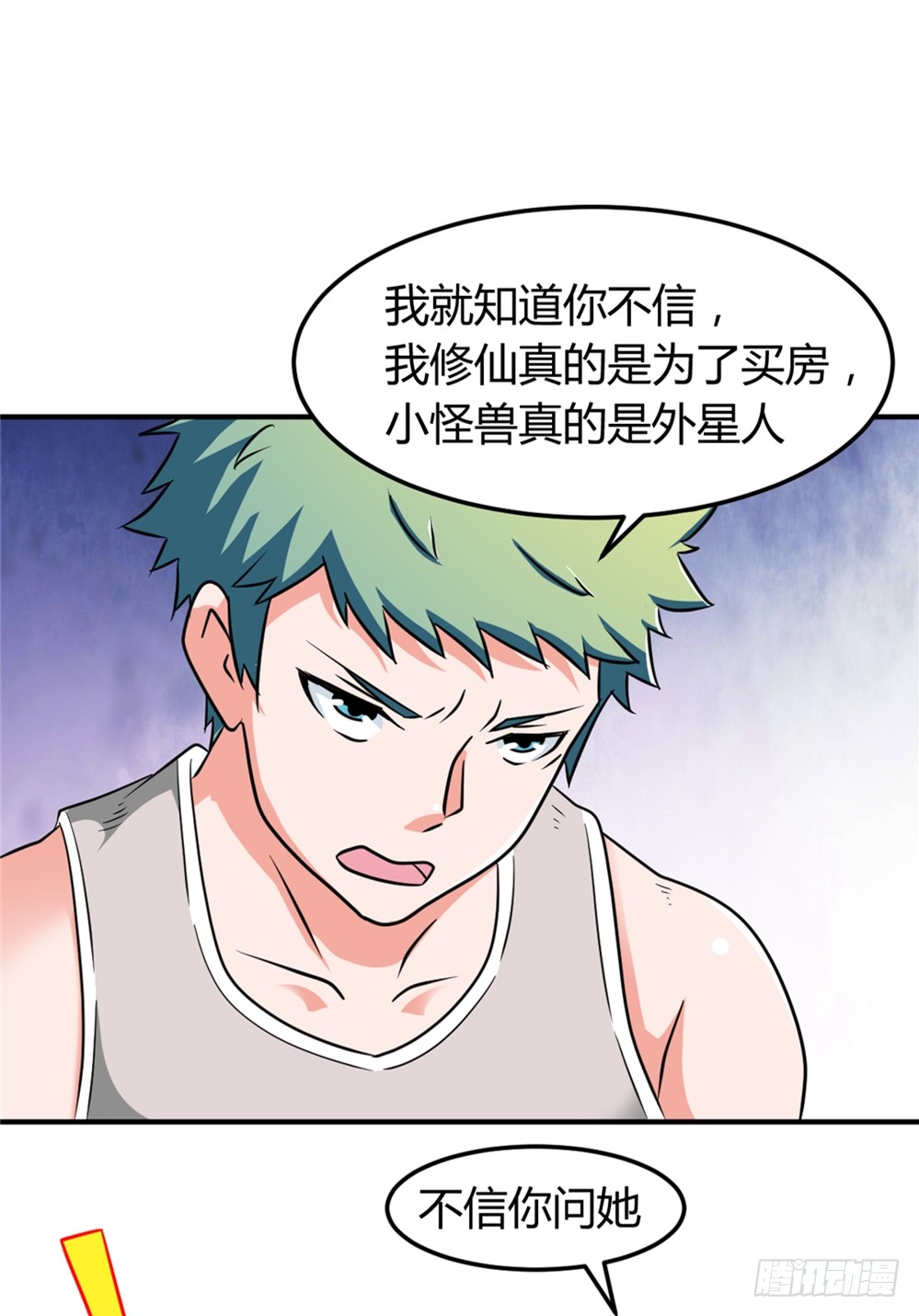 020一夜成名