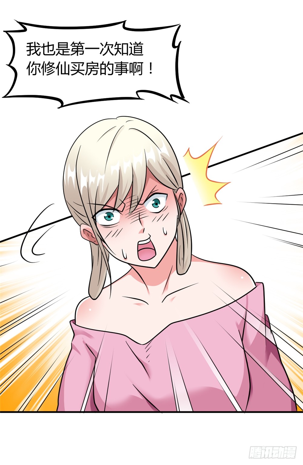 020一夜成名