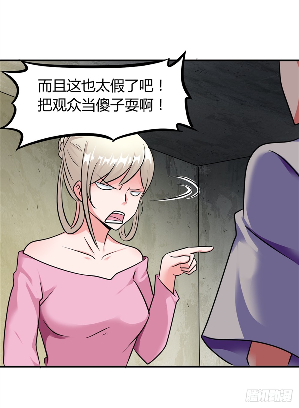 020一夜成名