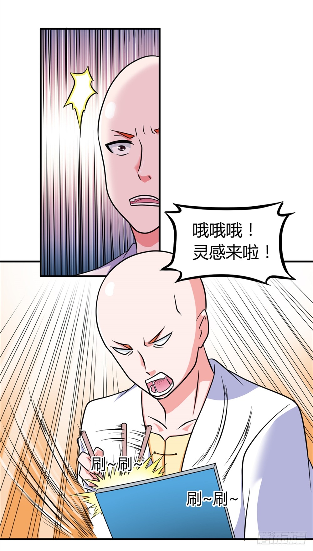 020一夜成名