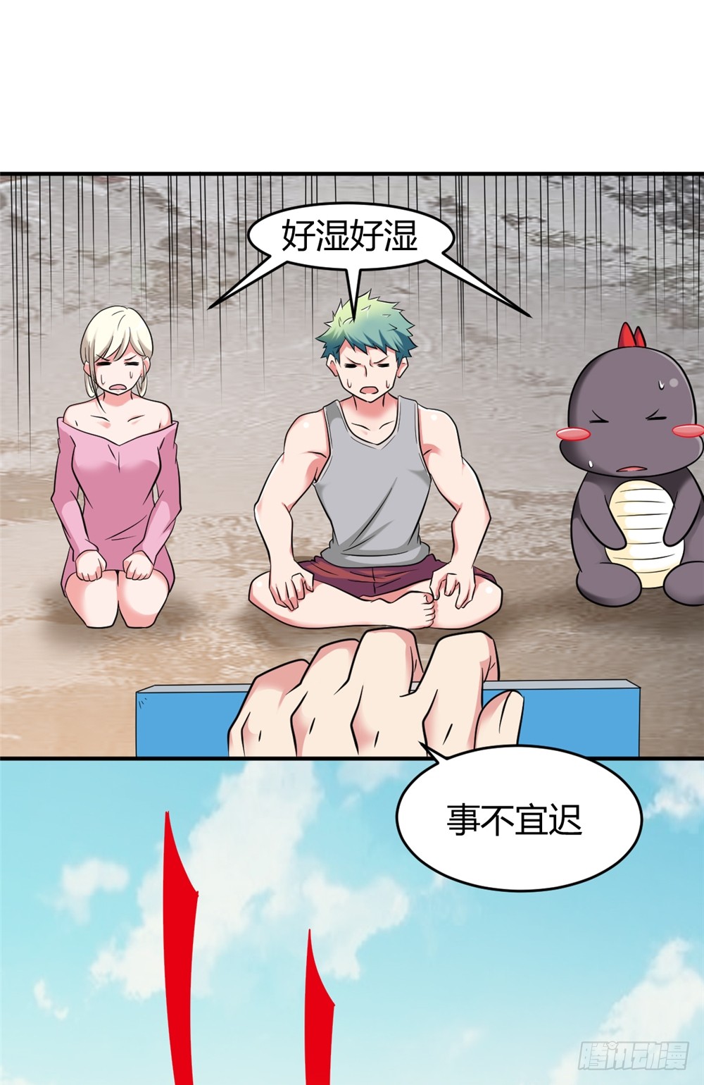 020一夜成名