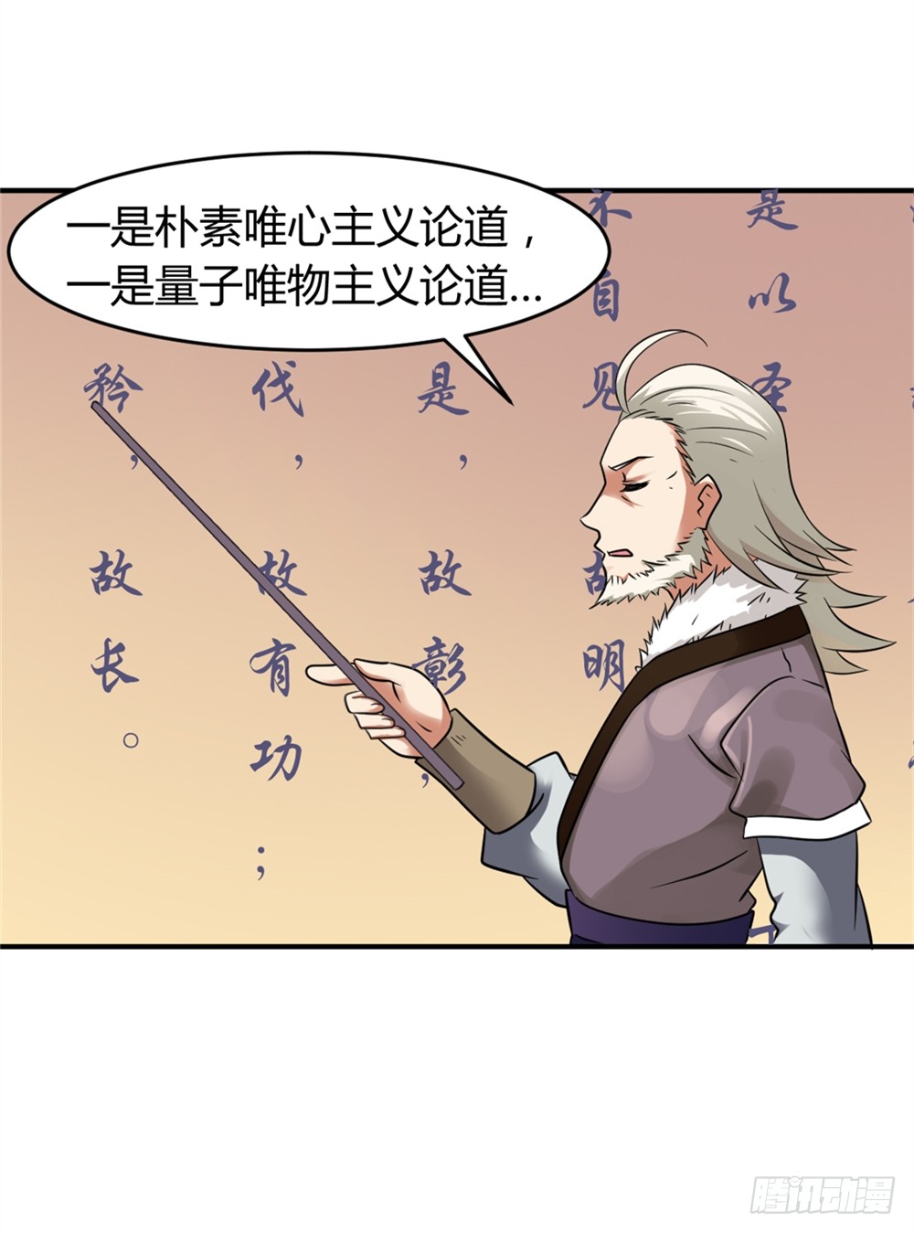 020一夜成名