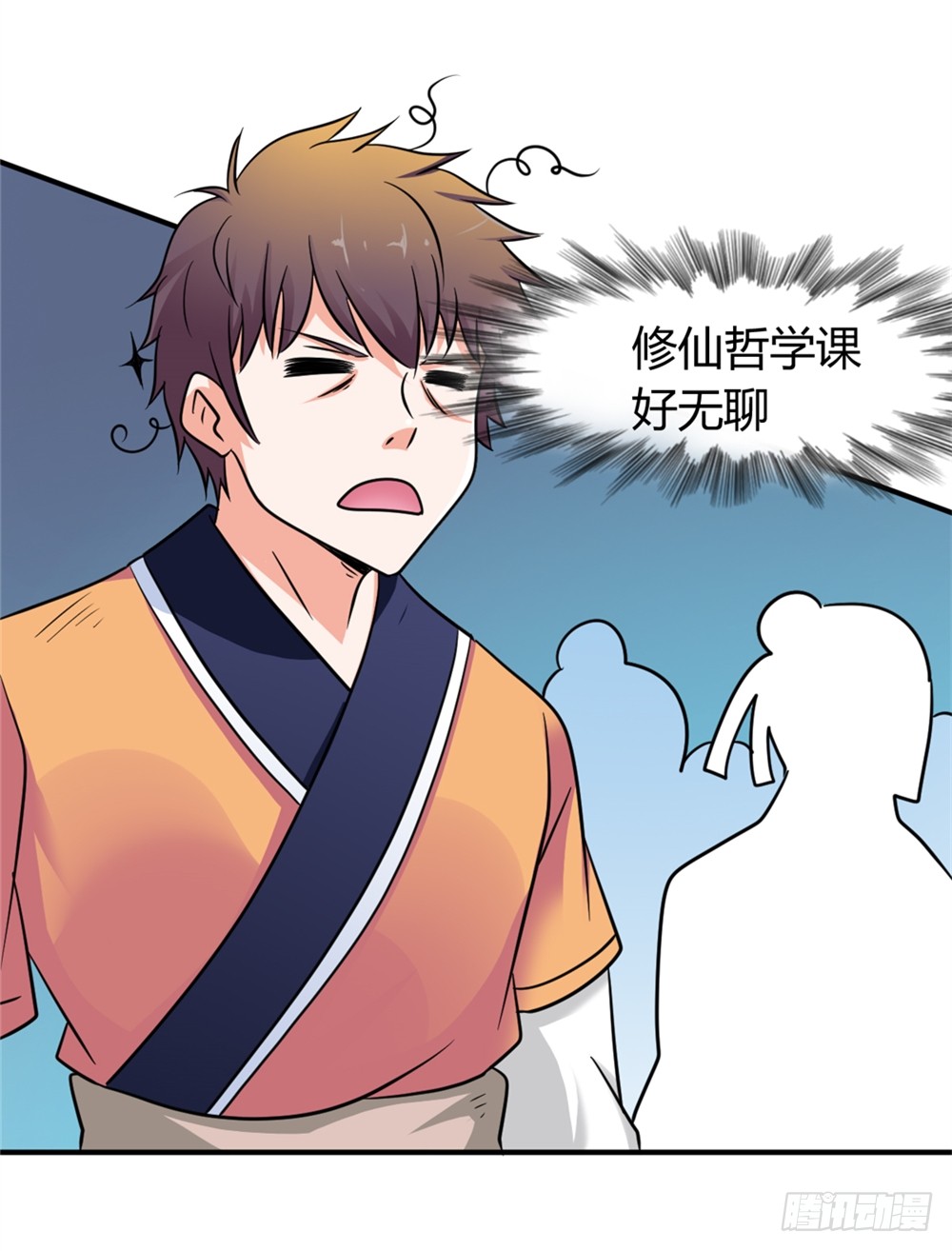 020一夜成名