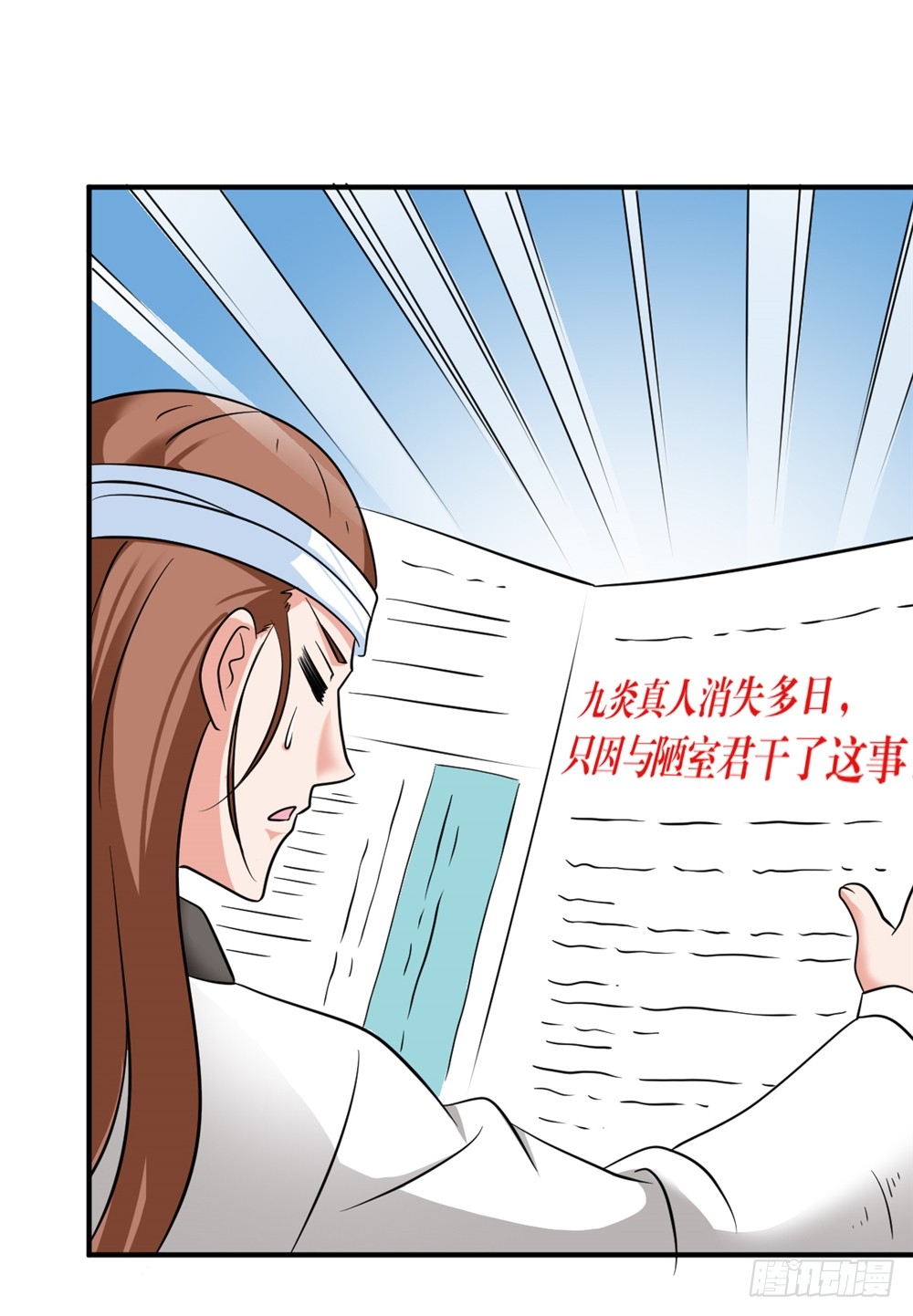 020一夜成名