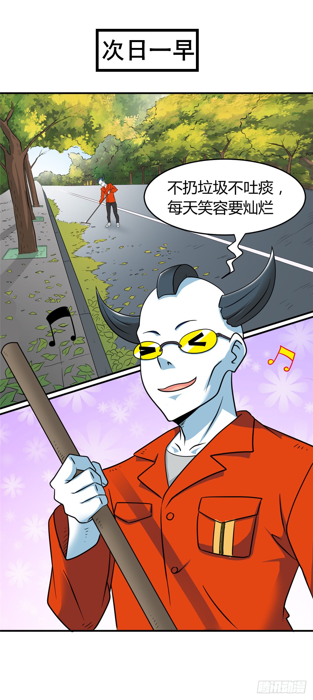020一夜成名