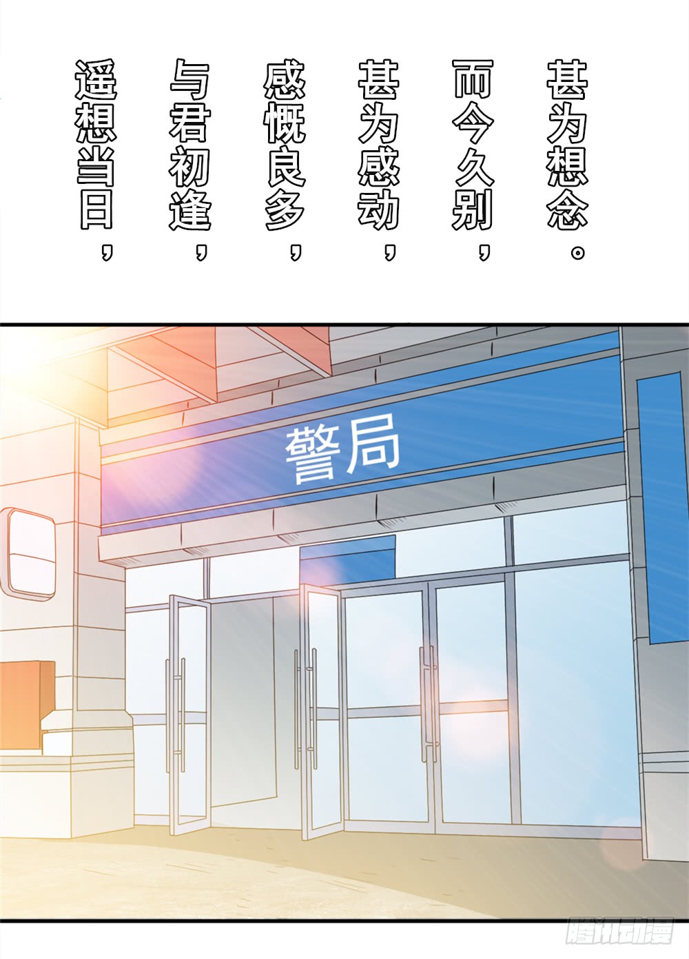 020一夜成名