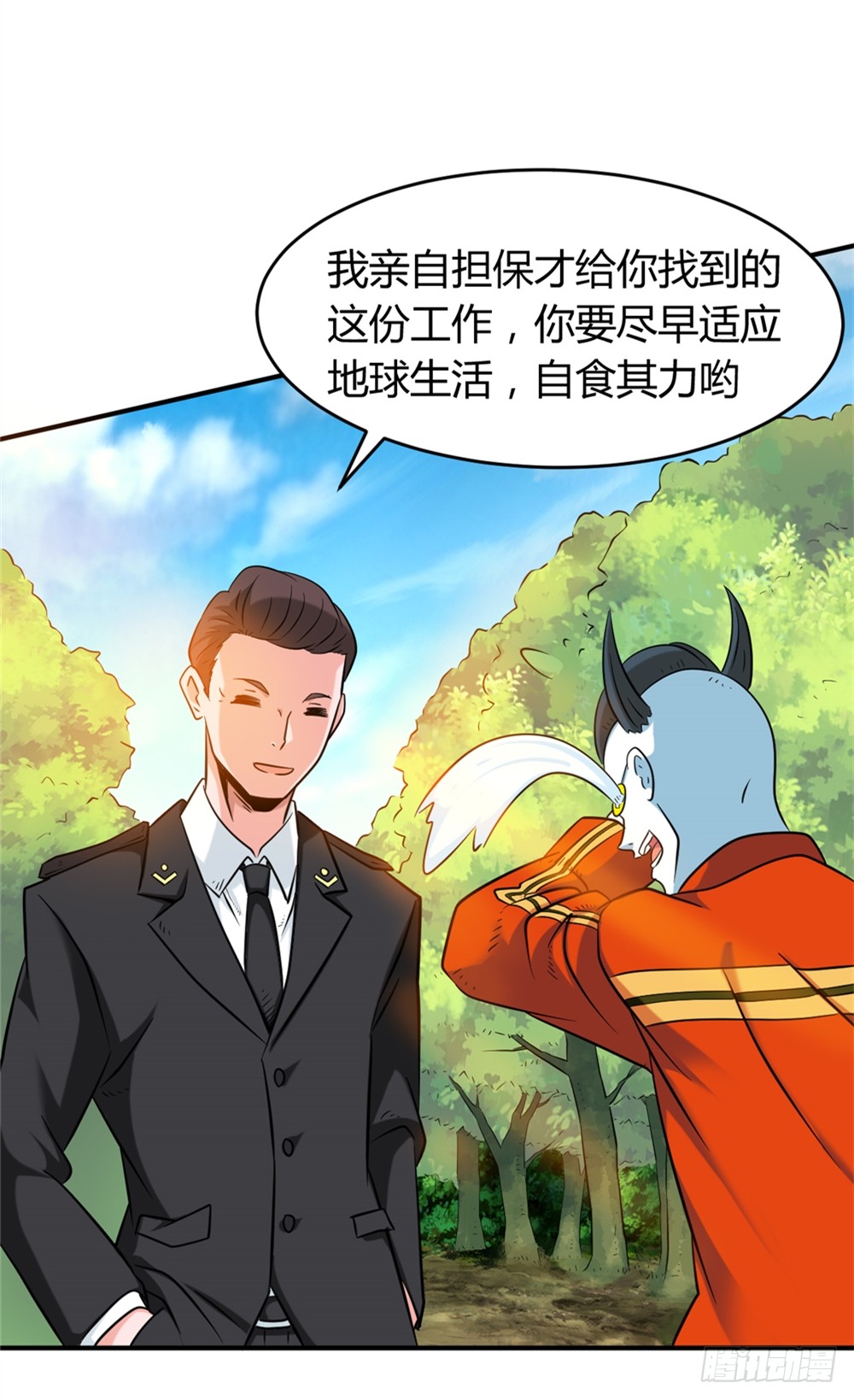 020一夜成名
