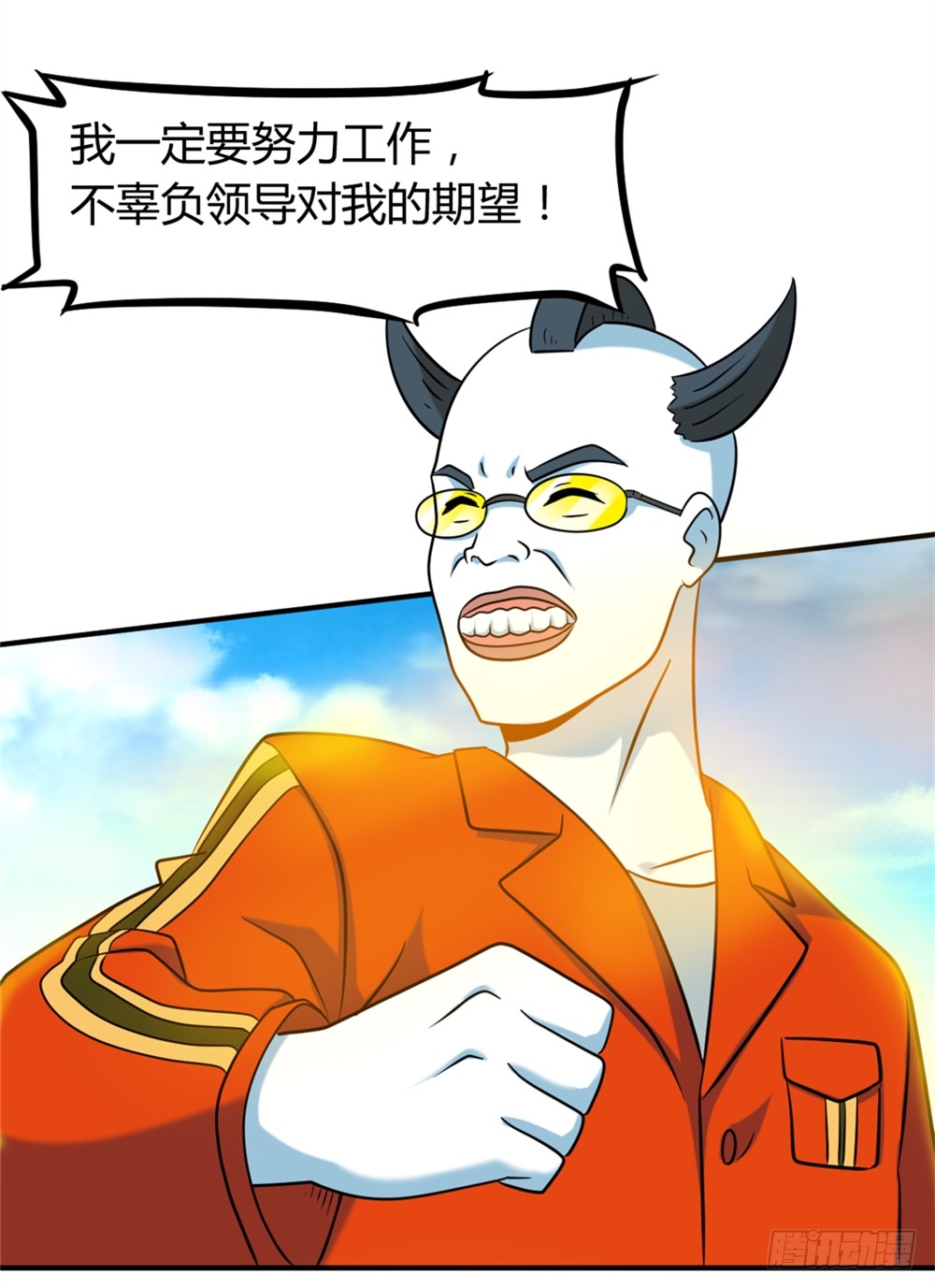 020一夜成名