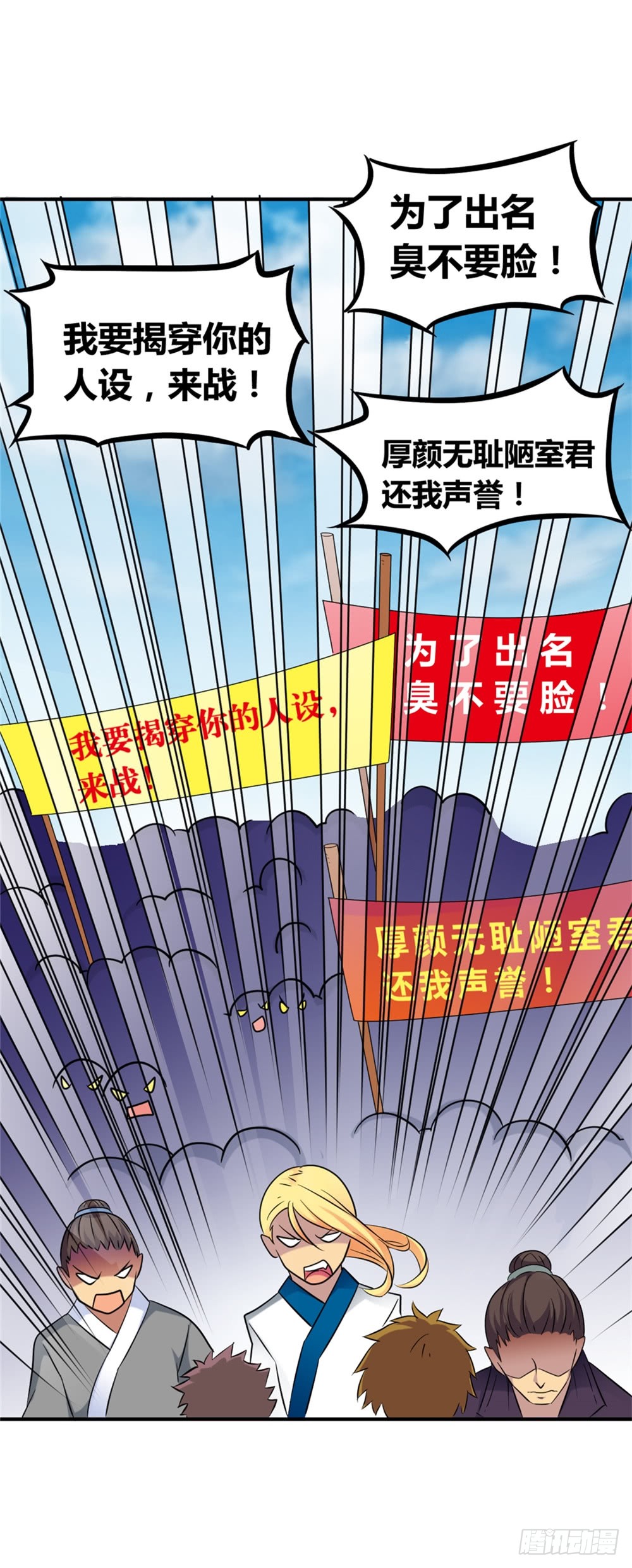 020一夜成名