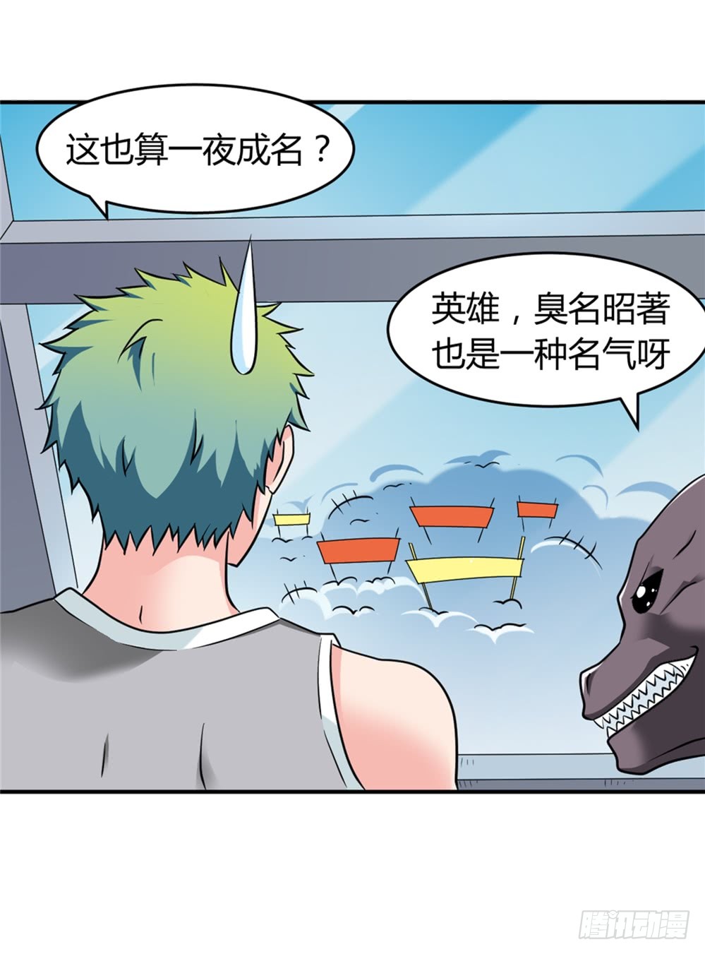 021修仙也不能打架呀