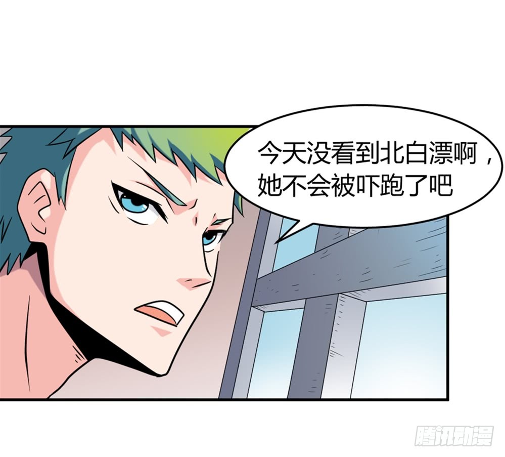 021修仙也不能打架呀