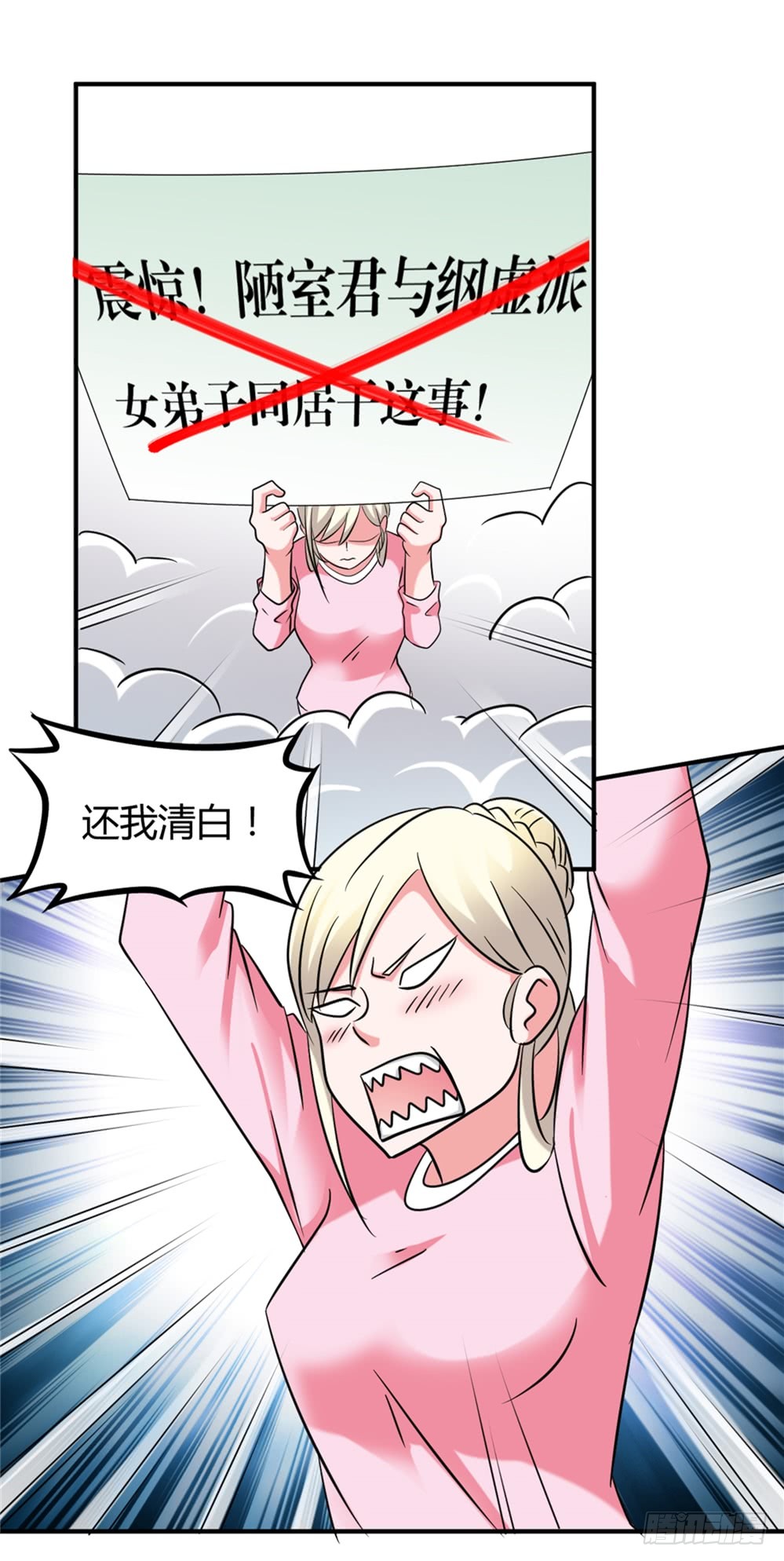 021修仙也不能打架呀