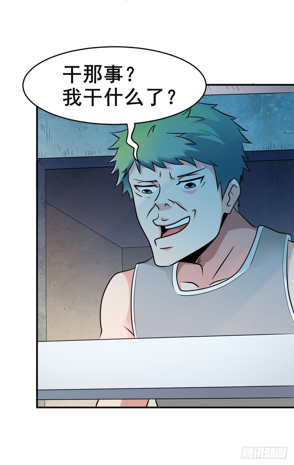 021修仙也不能打架呀