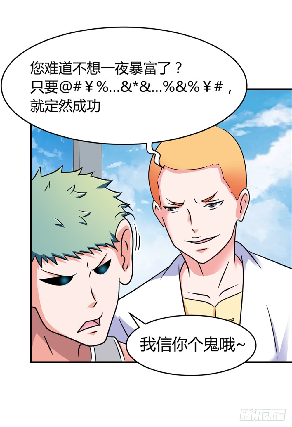 021修仙也不能打架呀