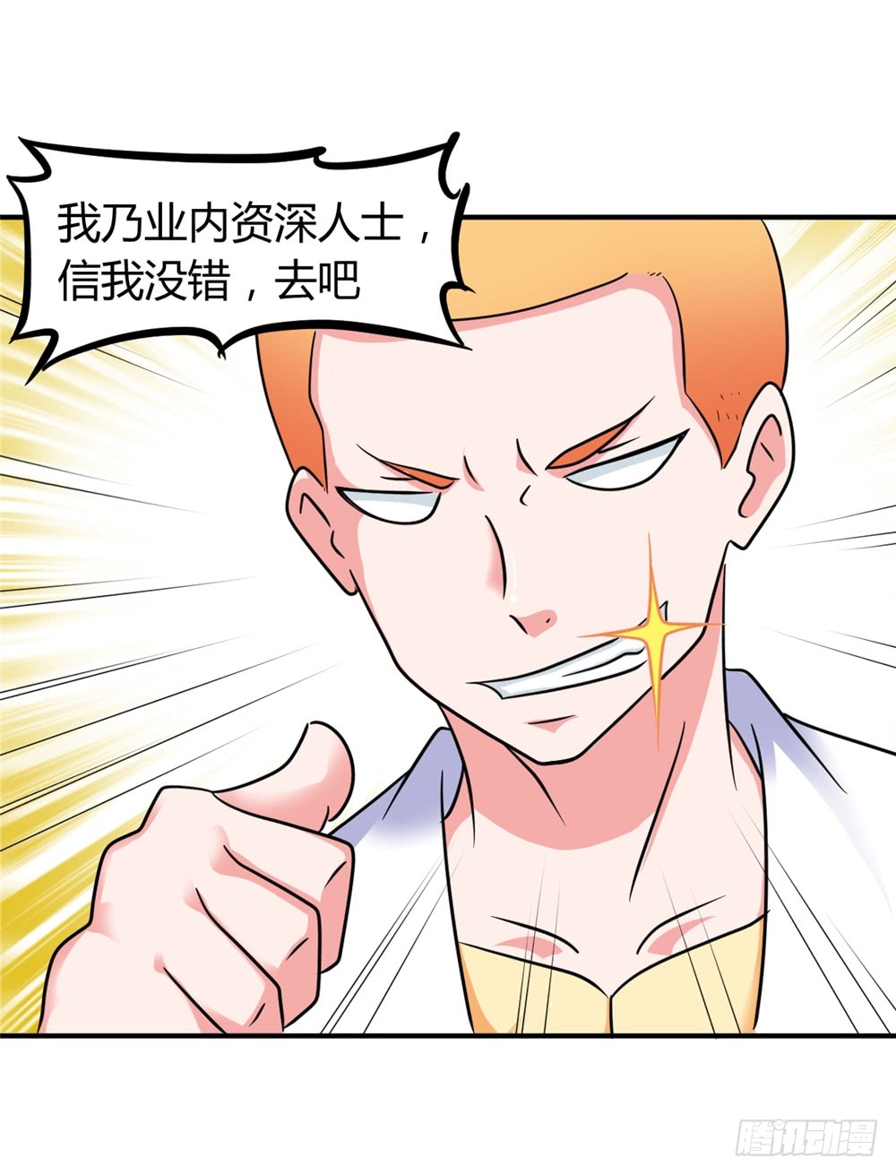 021修仙也不能打架呀