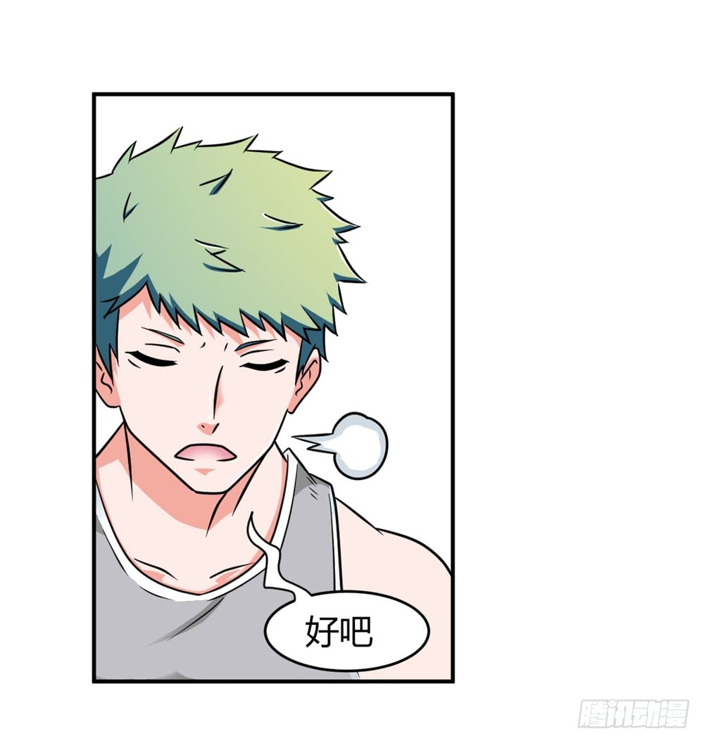 021修仙也不能打架呀