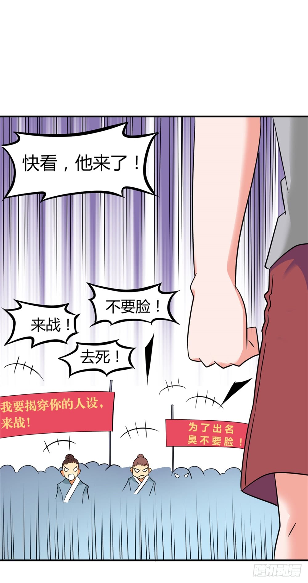 021修仙也不能打架呀