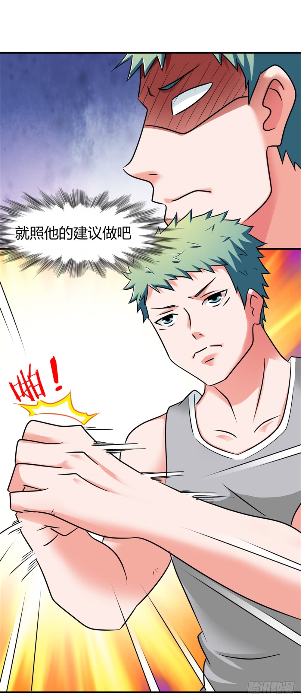 021修仙也不能打架呀