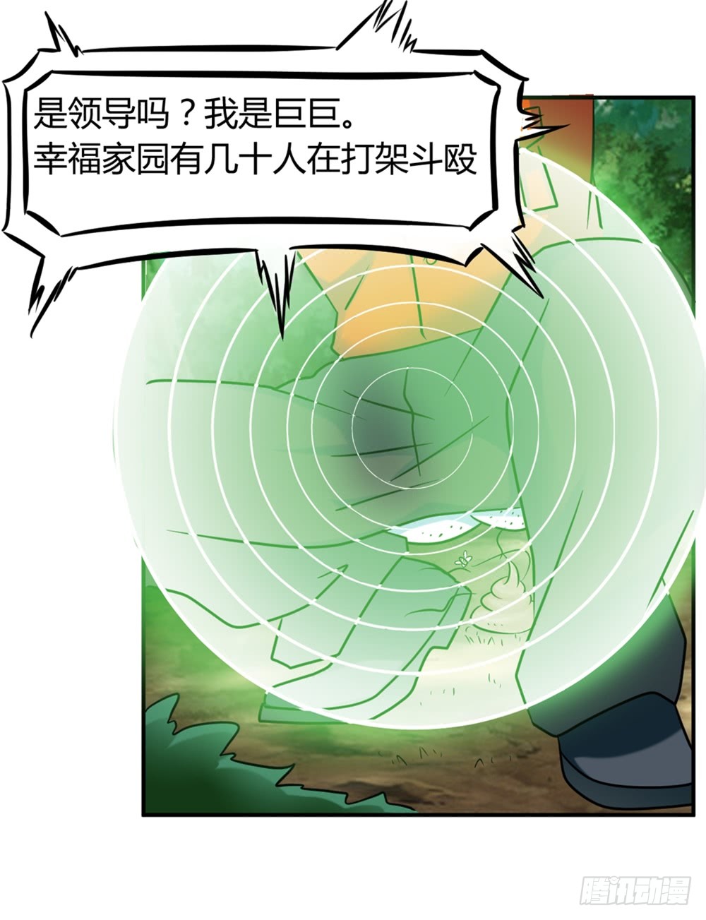 021修仙也不能打架呀