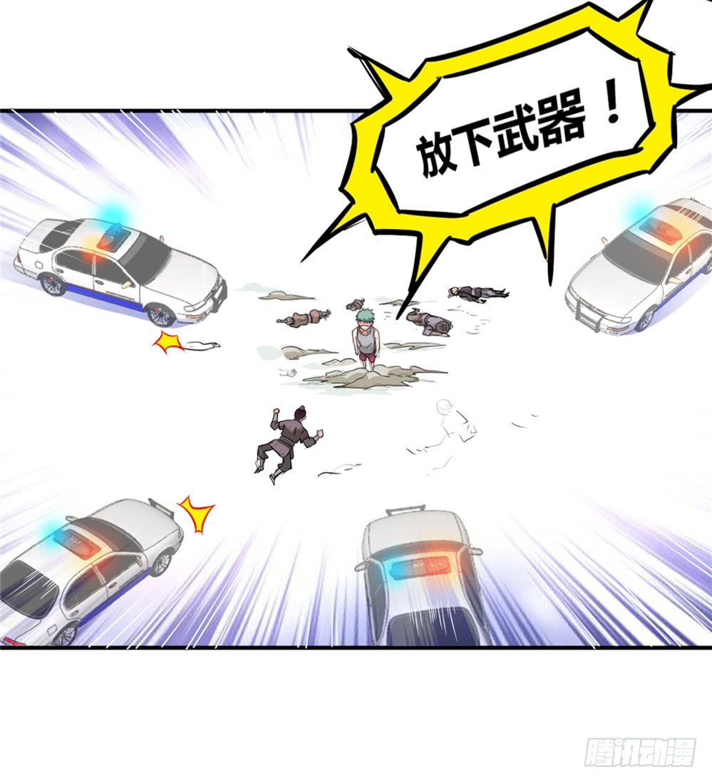 021修仙也不能打架呀