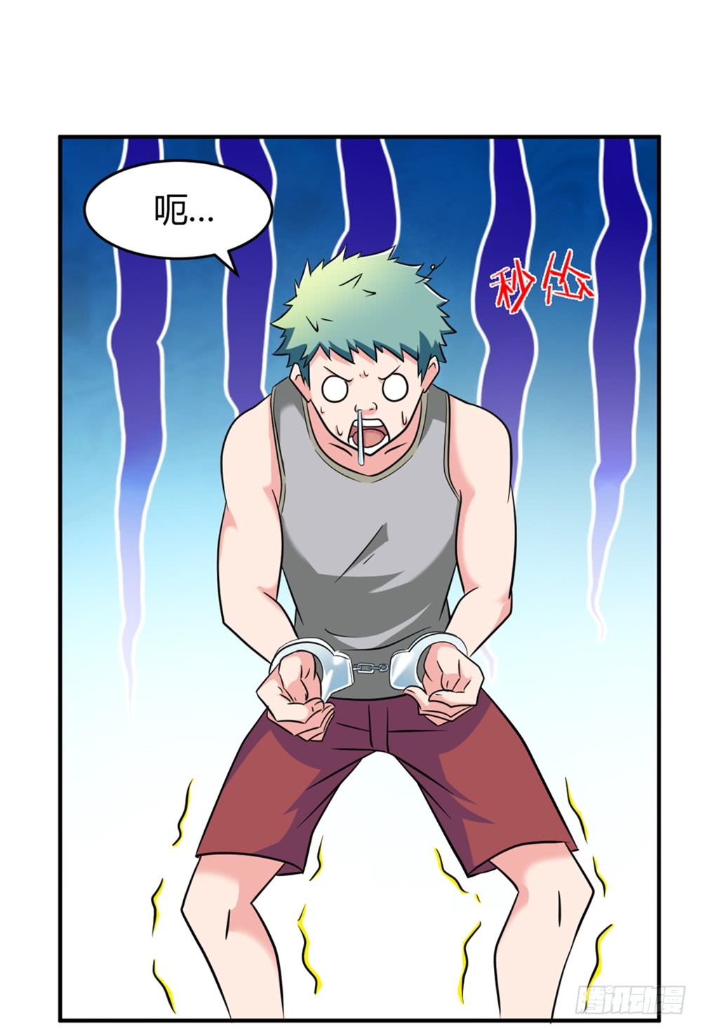 021修仙也不能打架呀