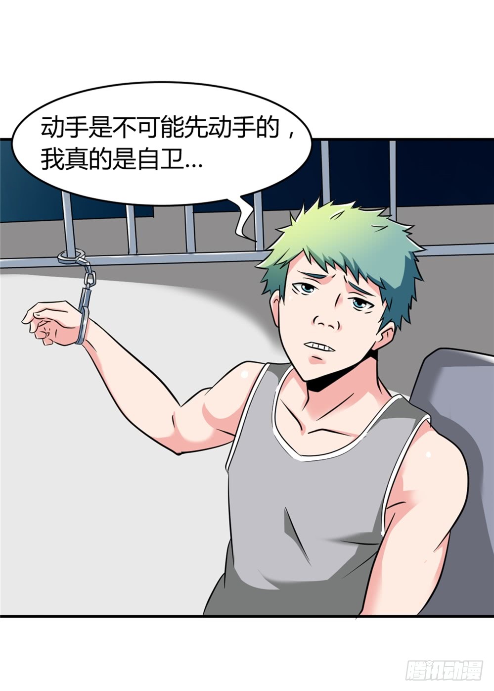 021修仙也不能打架呀