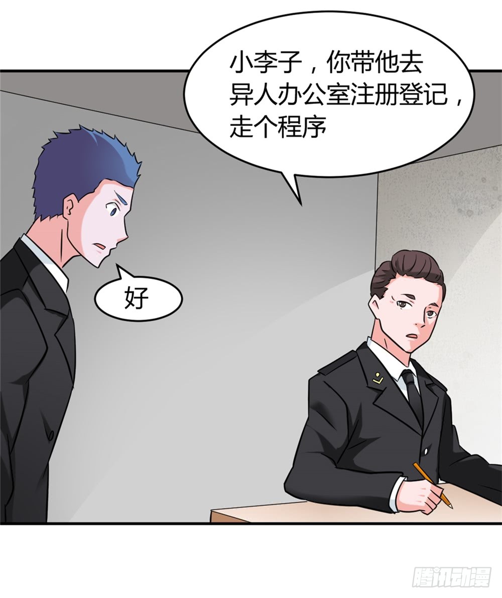 021修仙也不能打架呀