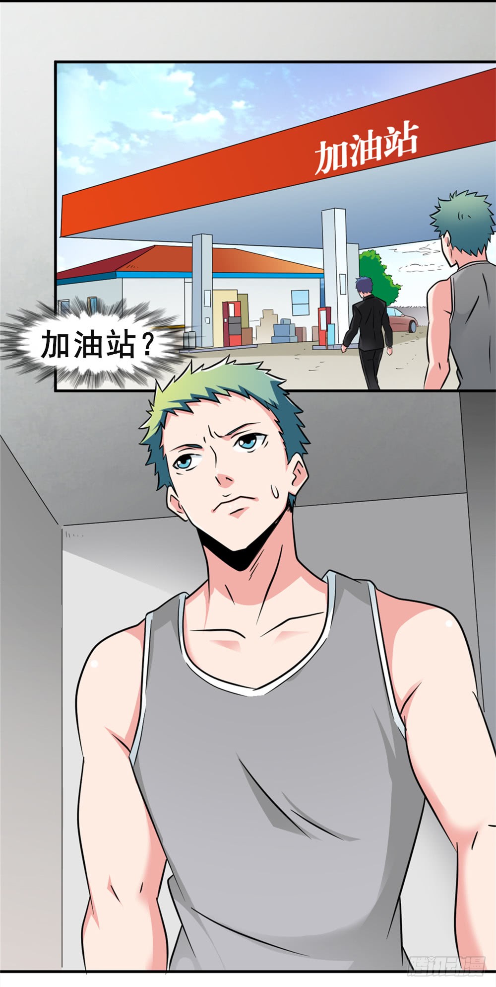 021修仙也不能打架呀