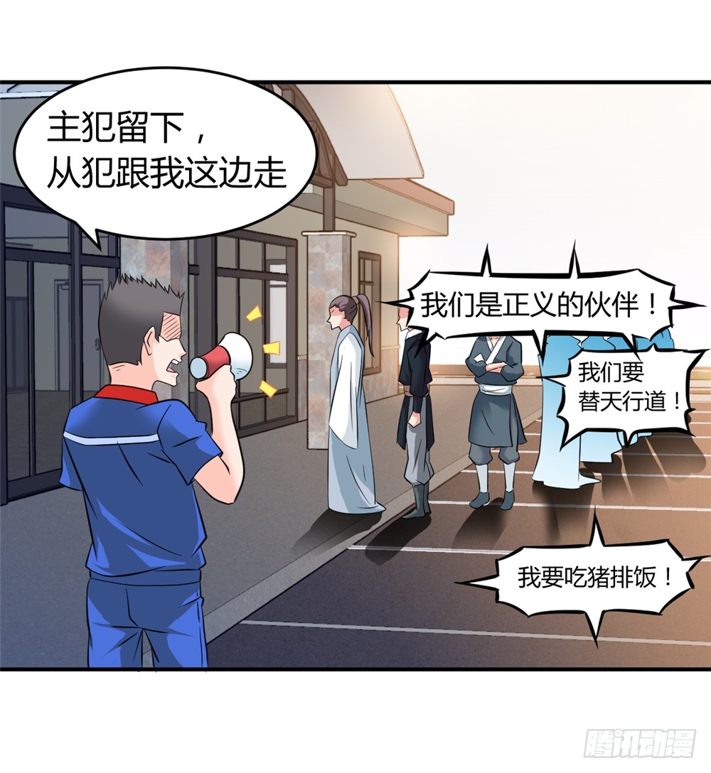 022登记注册