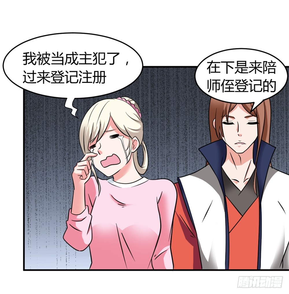 022登记注册