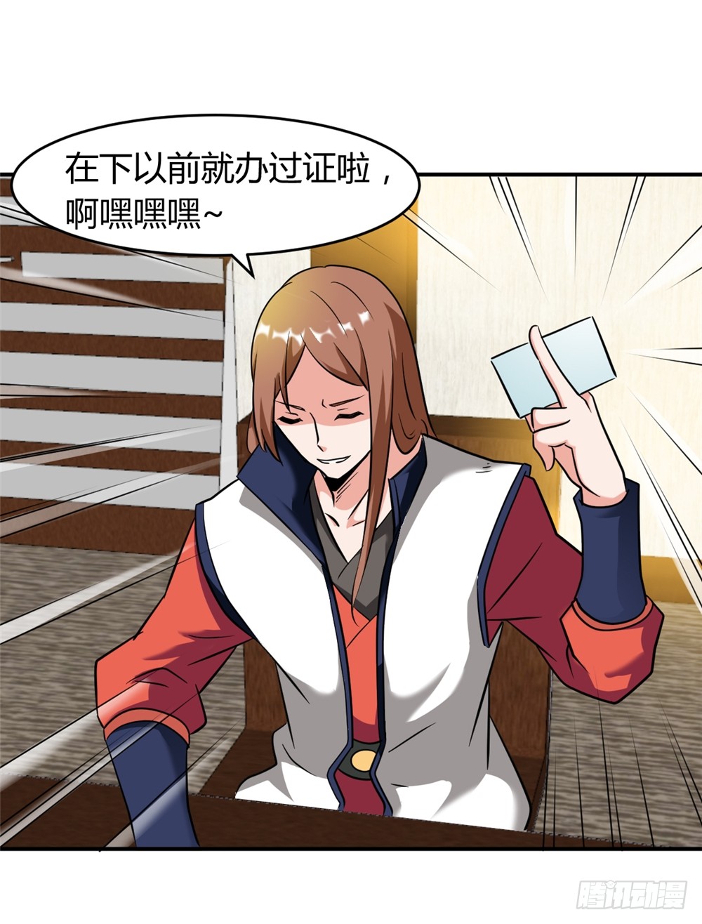 022登记注册