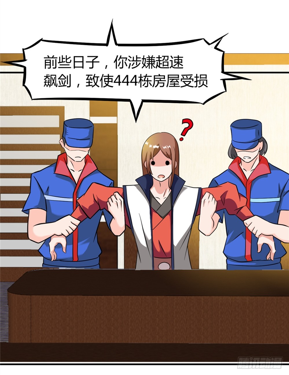 022登记注册