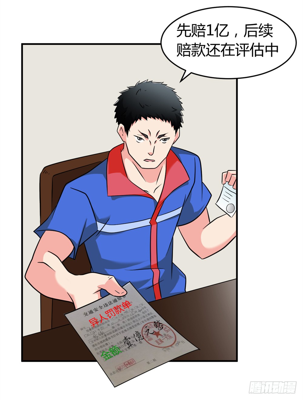 022登记注册