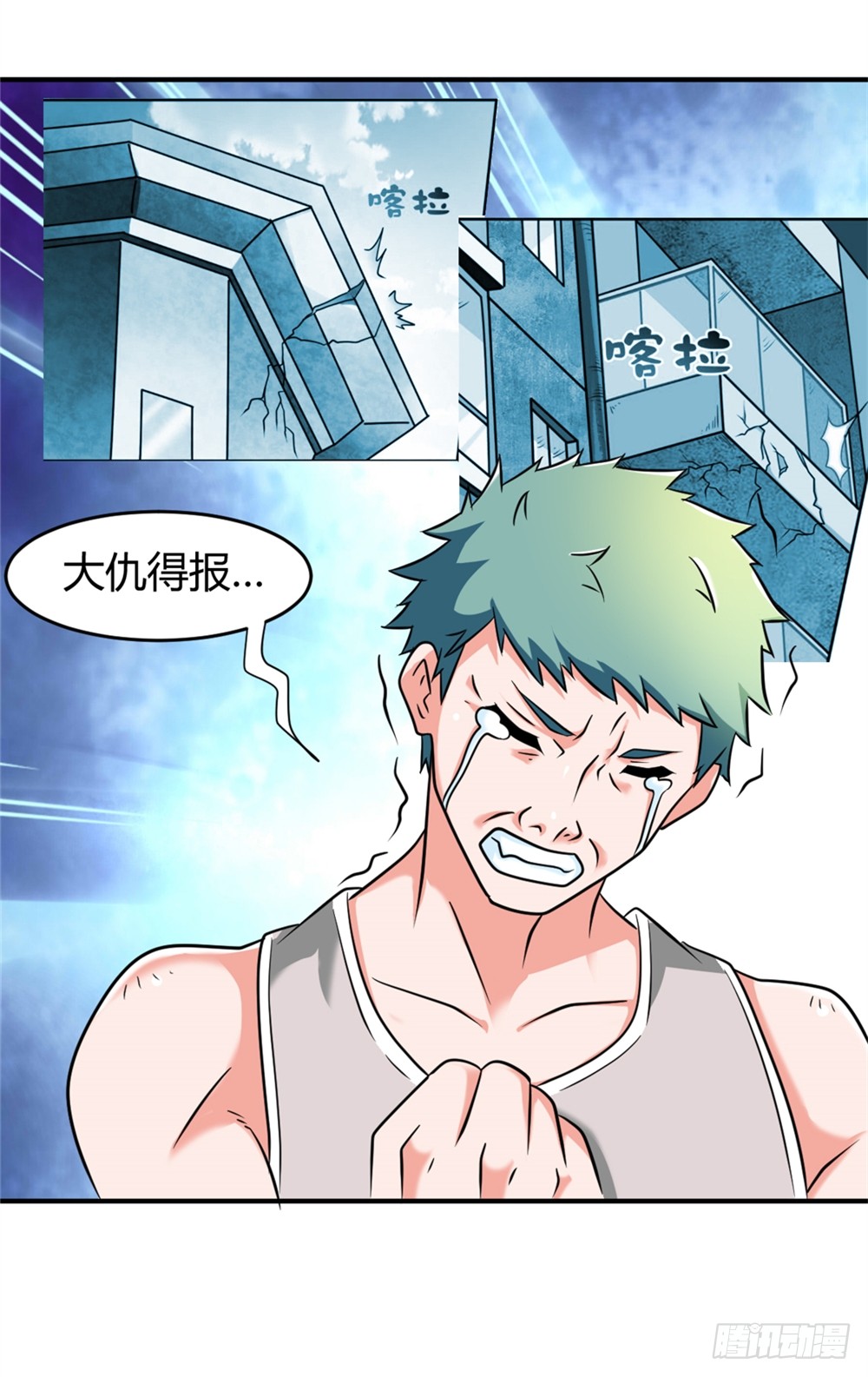 022登记注册