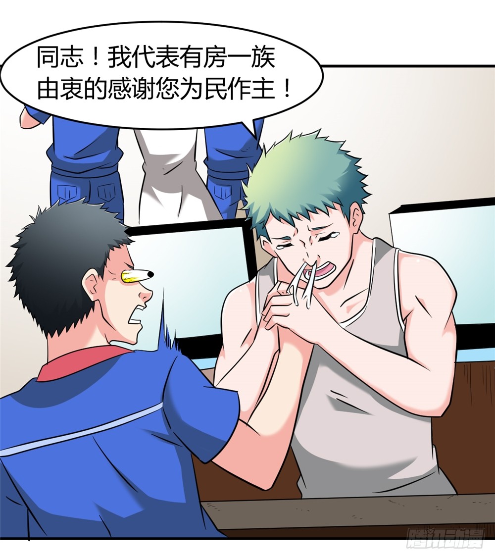 022登记注册