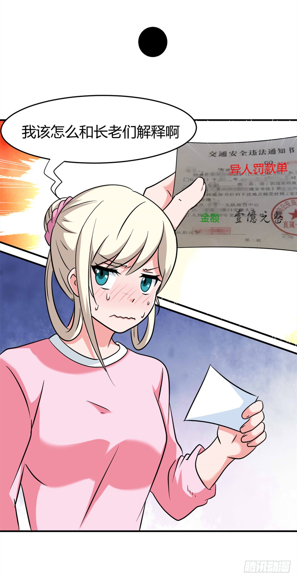 022登记注册