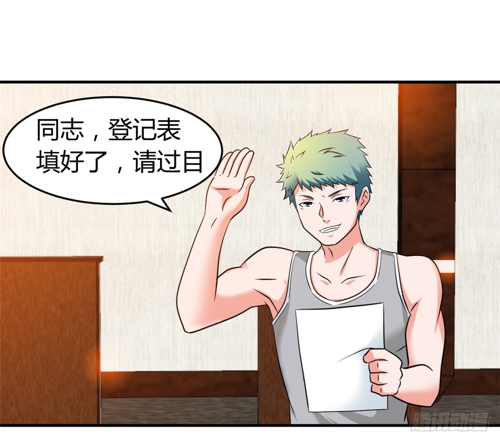 022登记注册