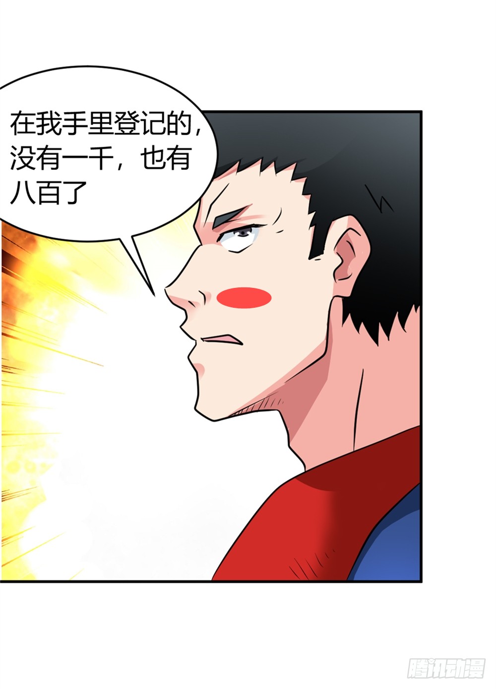 022登记注册