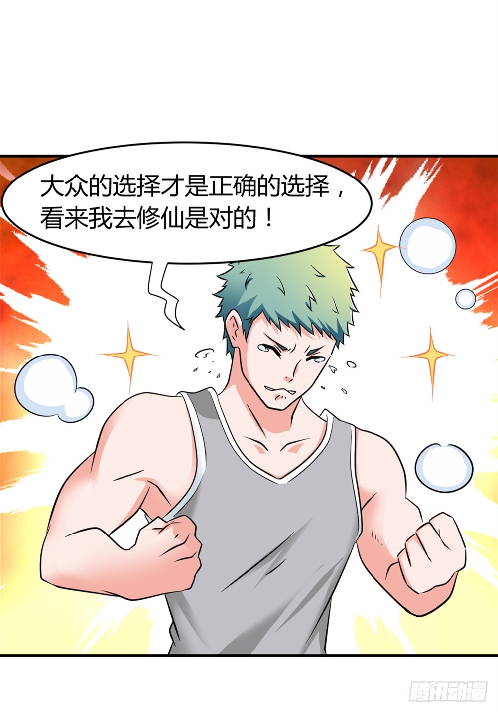 022登记注册