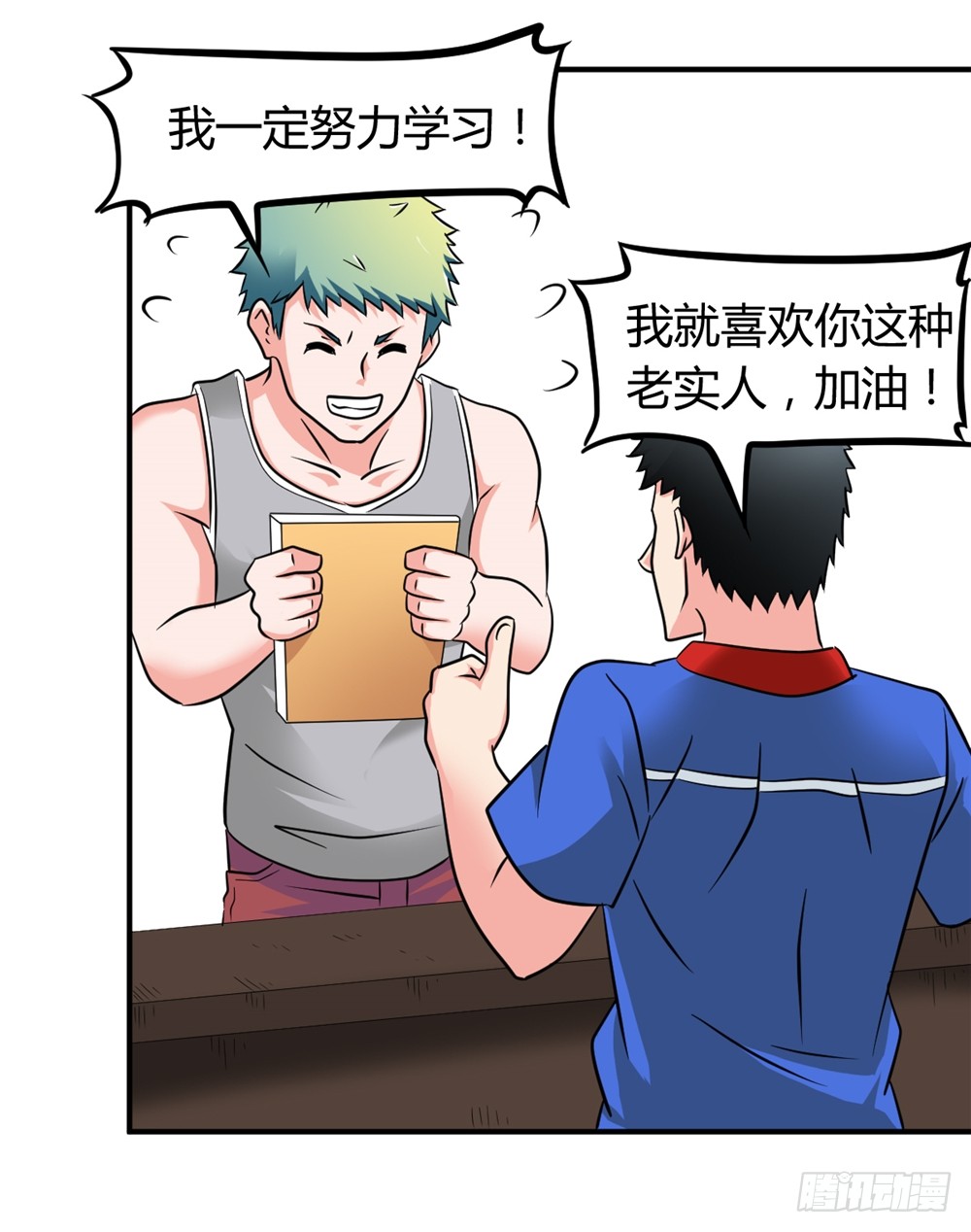 022登记注册