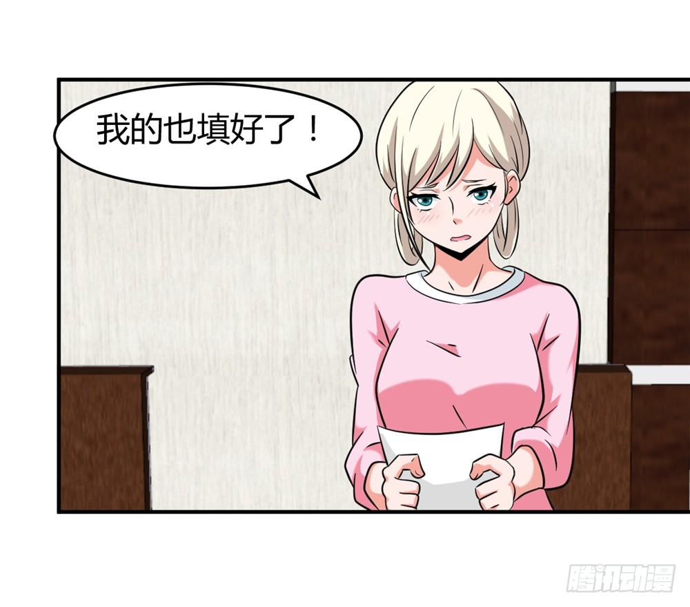 022登记注册