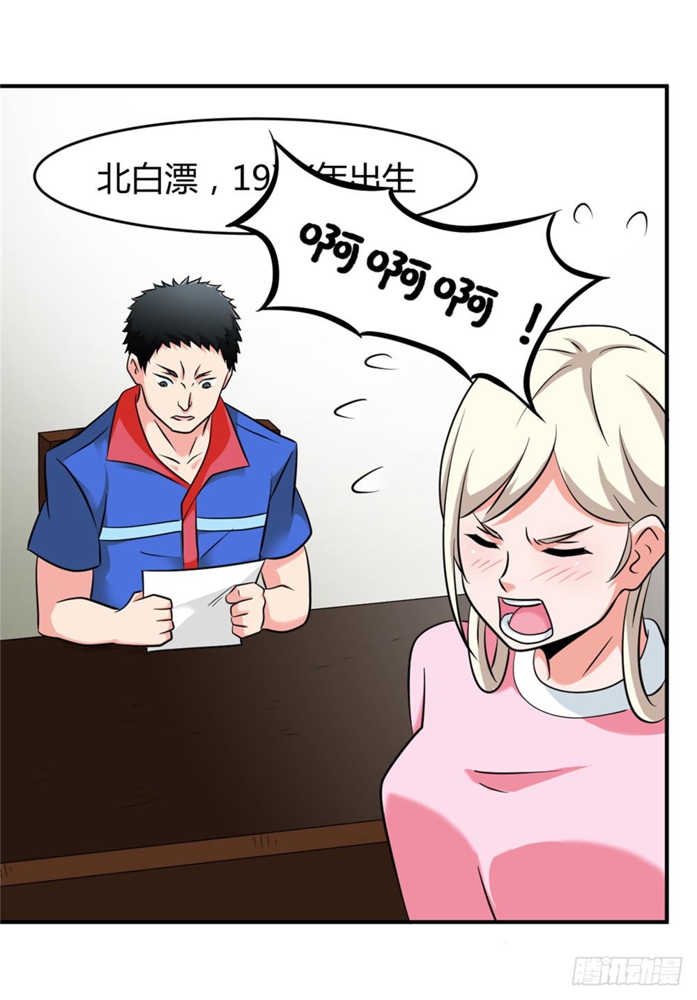 022登记注册