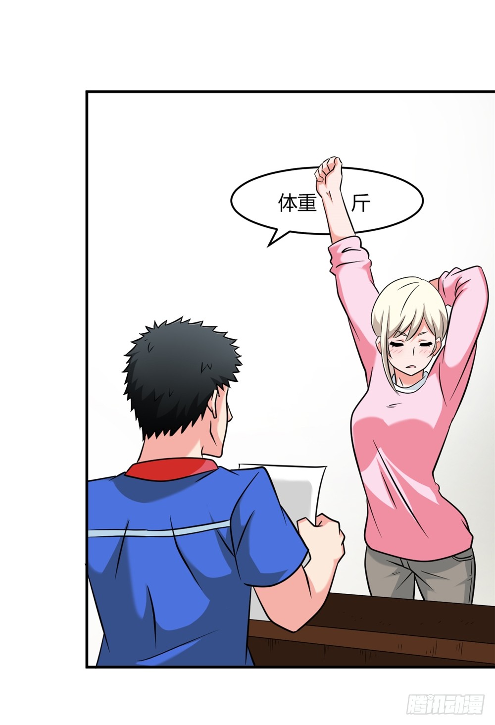 022登记注册