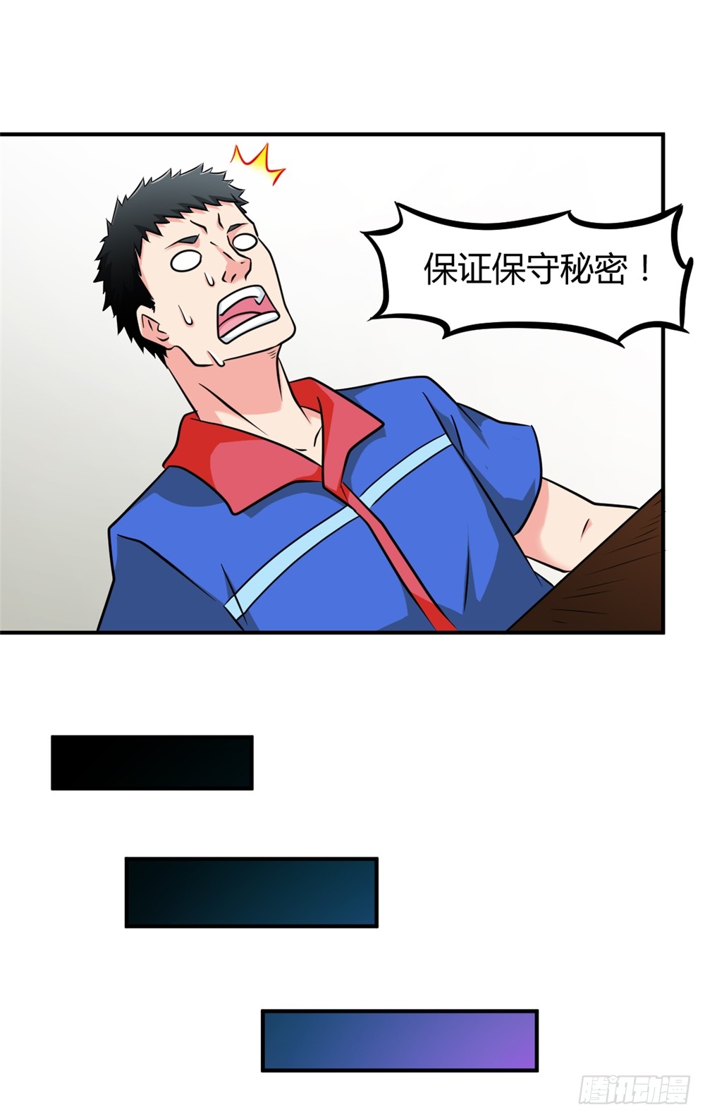 022登记注册