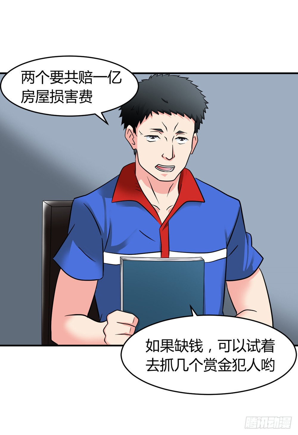 022登记注册