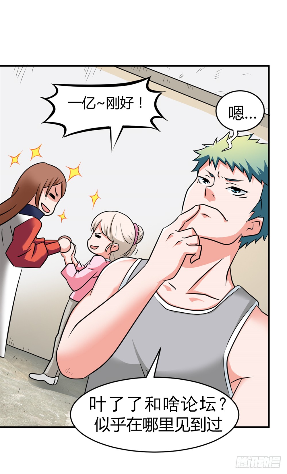 022登记注册