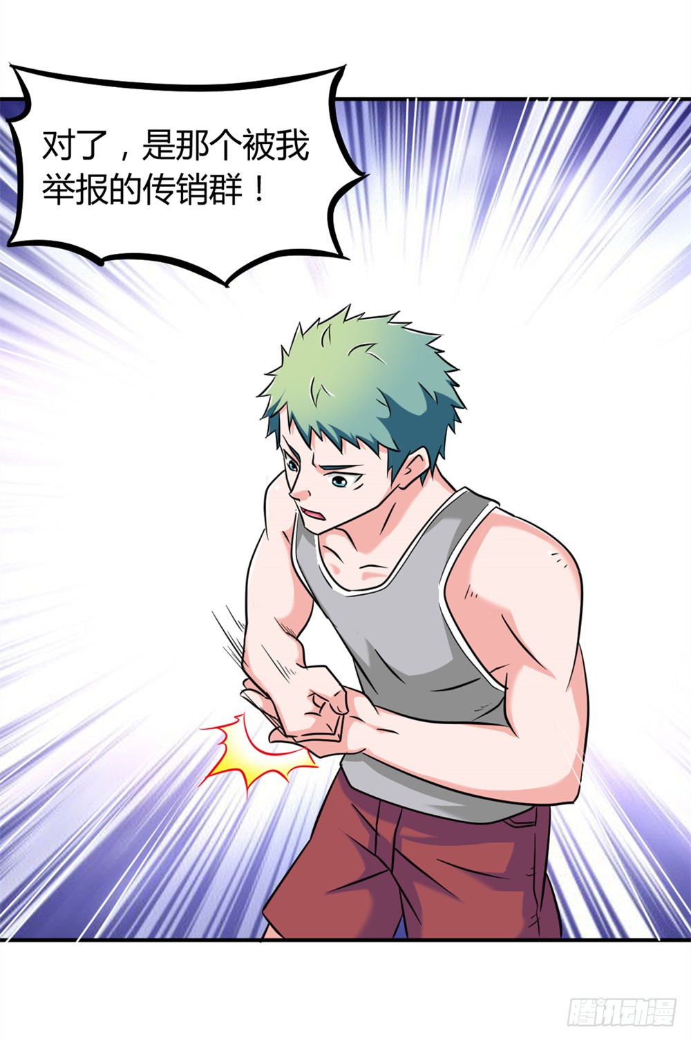 022登记注册