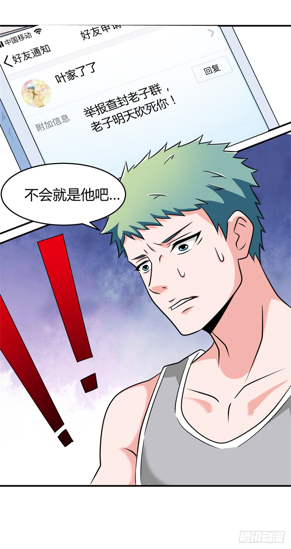 022登记注册