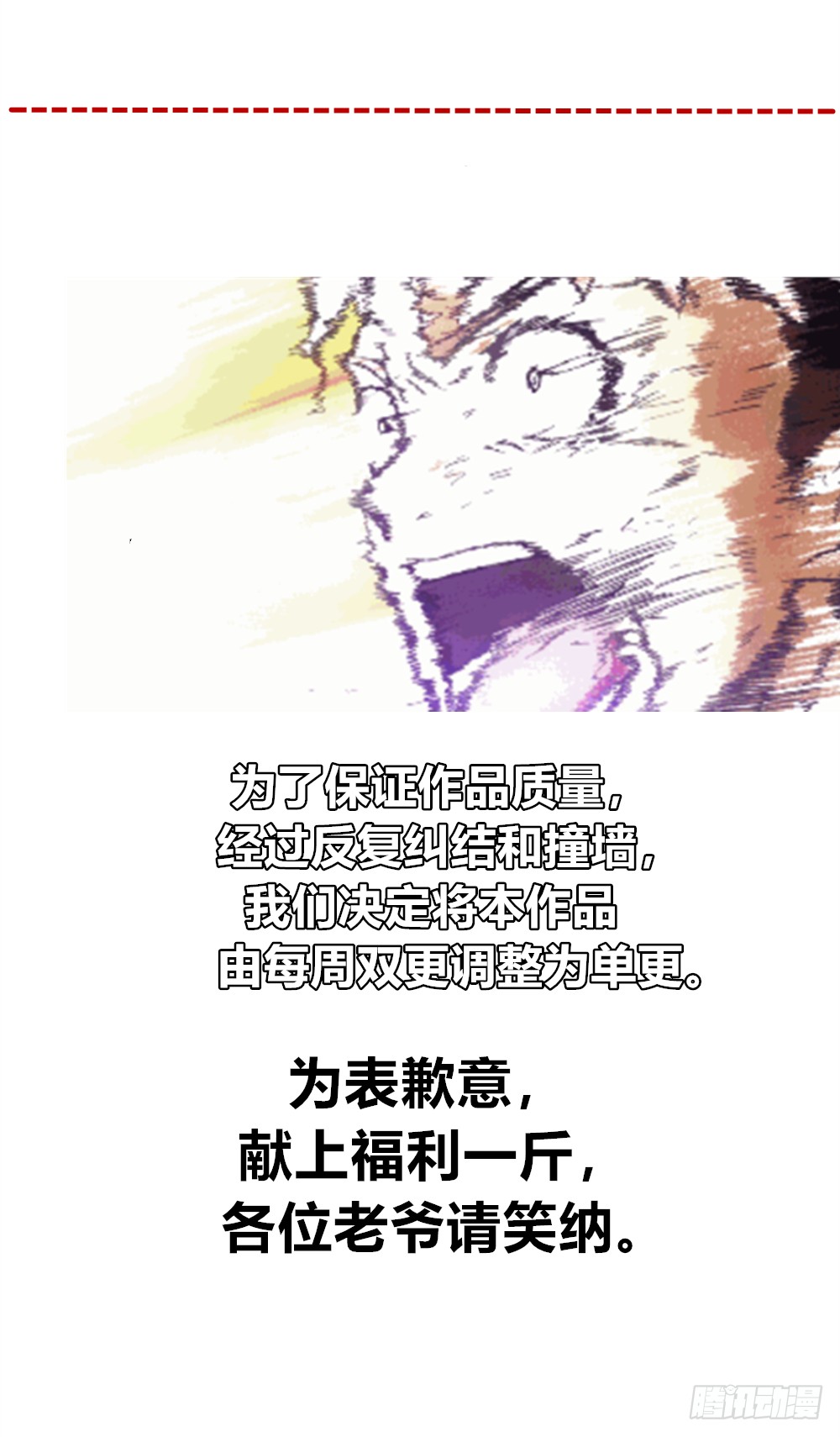 022登记注册