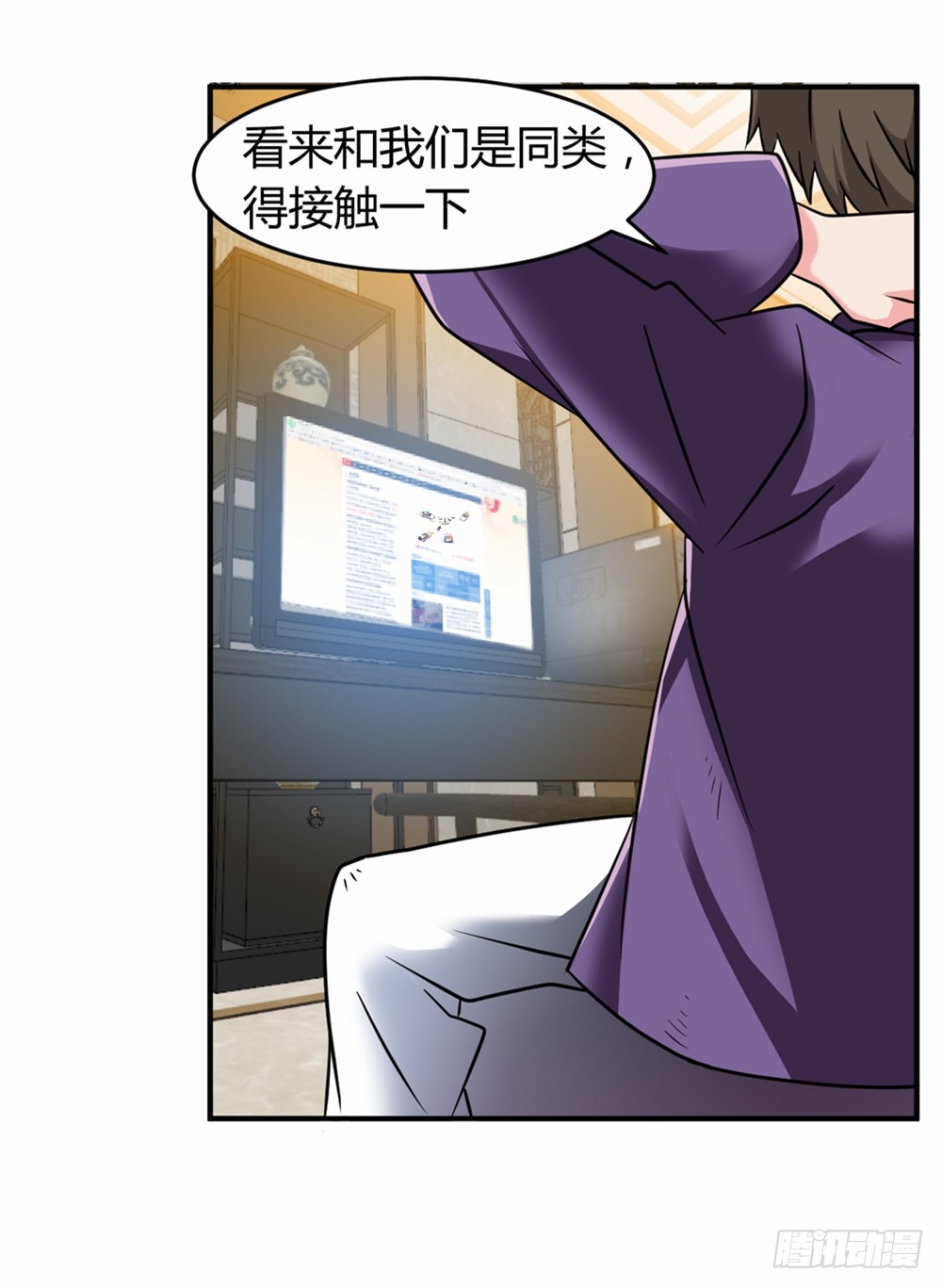 023龙傲天论坛